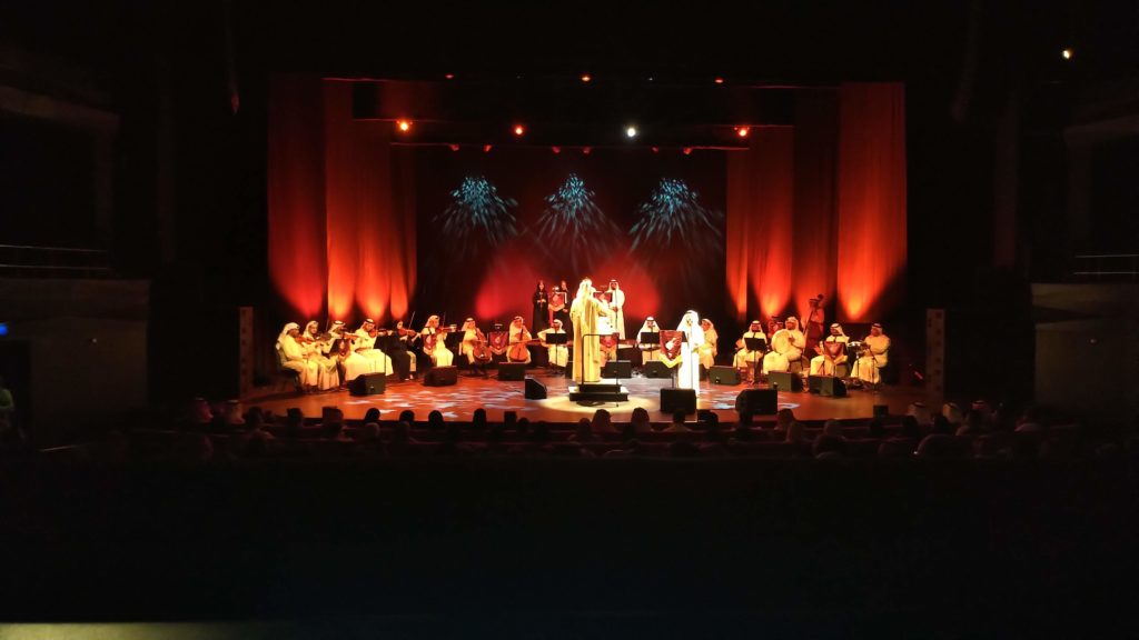 Concert of Philarmonic of Dubai